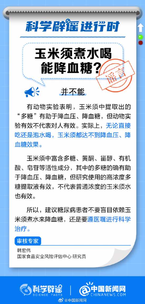 河北雄安新区邮政编码发布 自2024年1月1日启用