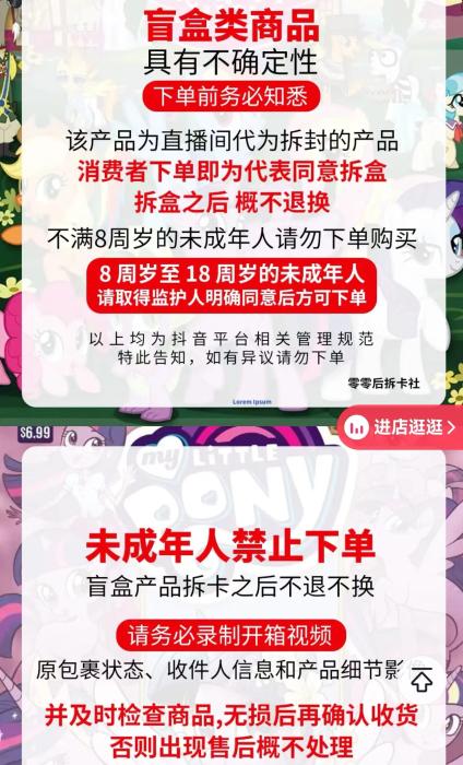 8岁孩子沉迷拆卡花了2万多，谁之过？-第3张图片-便民百事通网