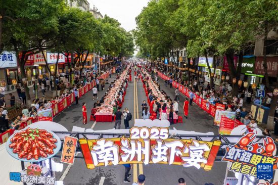 這是5月16日在南縣沿湖路拍攝的2025第三屆湖南南縣小龍蝦節現場（無人機照片）。