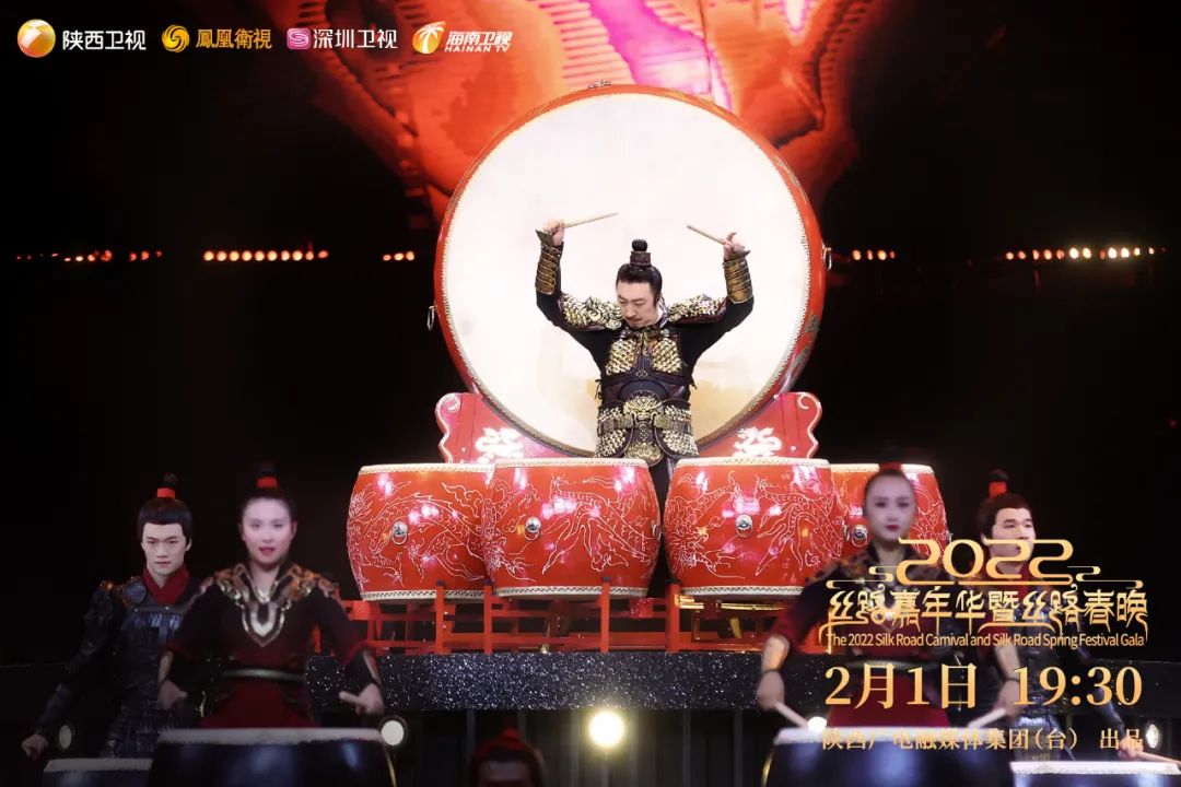 陕西卫视2022丝路春晚：以“合”为弦，唱响文化交融之美