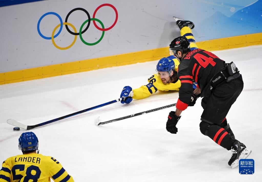 冰球男子四分之一决赛：瑞典队胜加拿大队