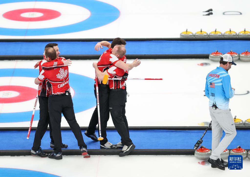加拿大队获北京冬奥会男子冰壶铜牌