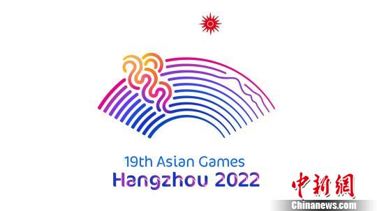 杭州亚运会将于2023年9月23日至10月8日举行